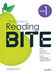 Reading BITE Grade 1(2018)